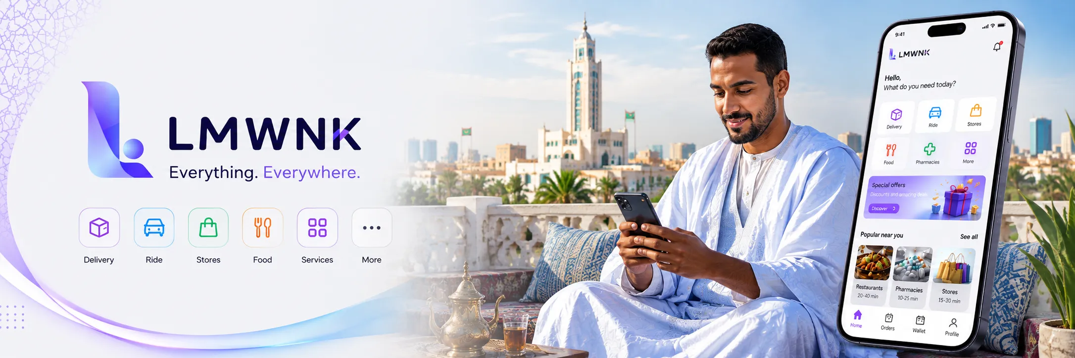 promotional banner